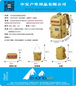 Outdoor Pack Verwijderbare combinatie tactische rugzak Militaire Camo waterdichte tas